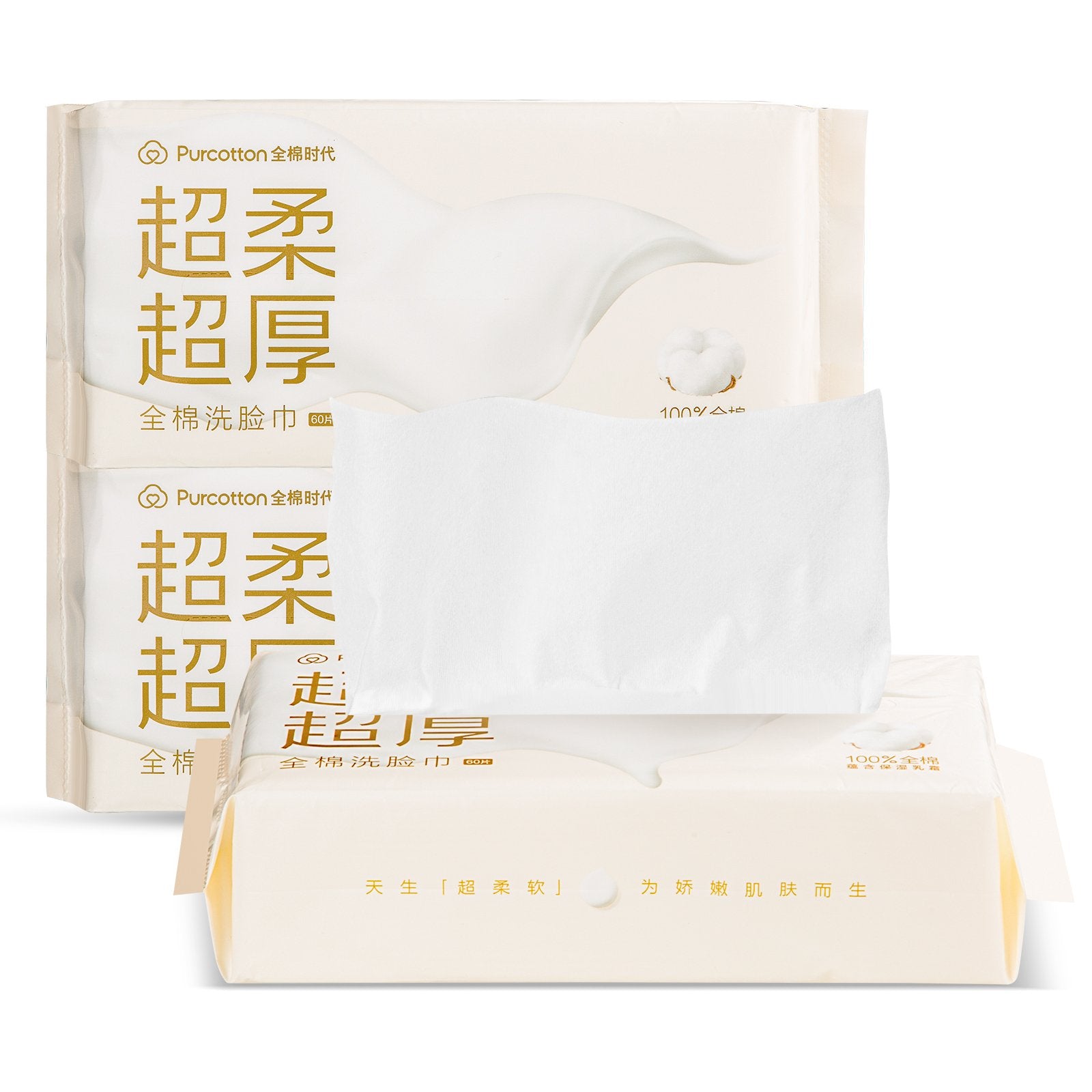PurCotton Premium Creamy Soft 100% Cotton Facial Towel(60 pcs per pack)