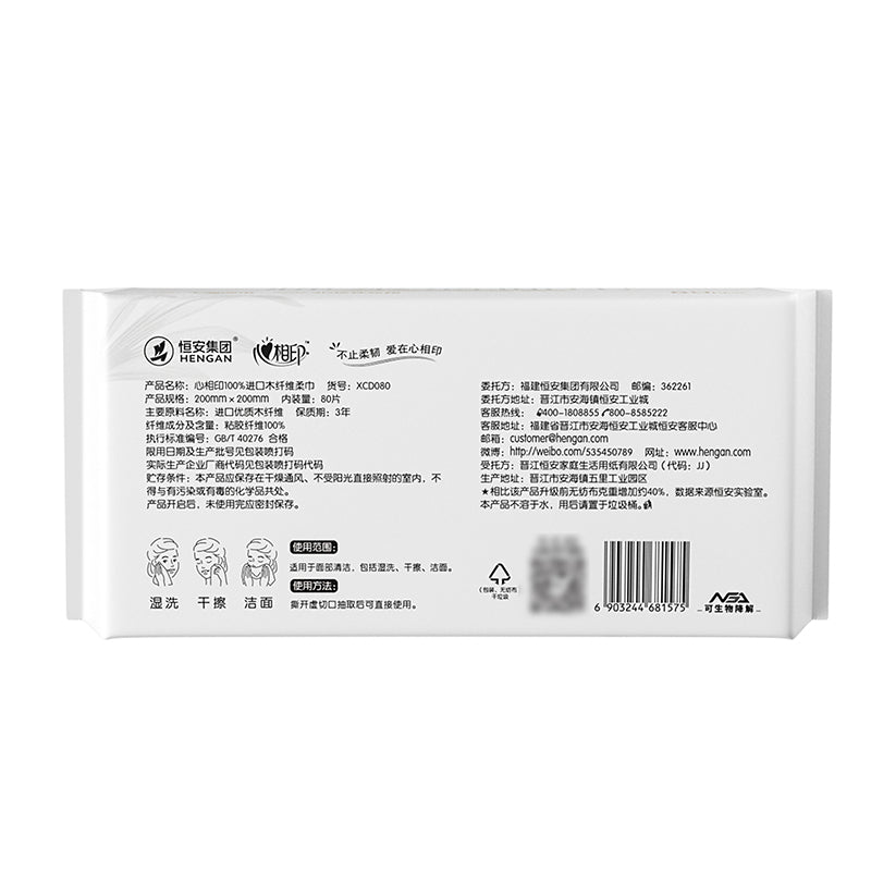 Heart-to-Heart 100% Imported Wood Fiber Cotton-Soft Facial Towels, 80 Sheets