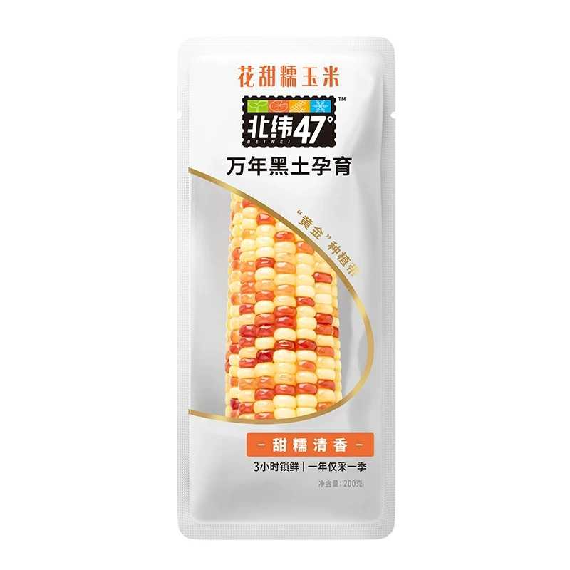 North Latitude 47° Sweet Glutinous Corn Mix 200g