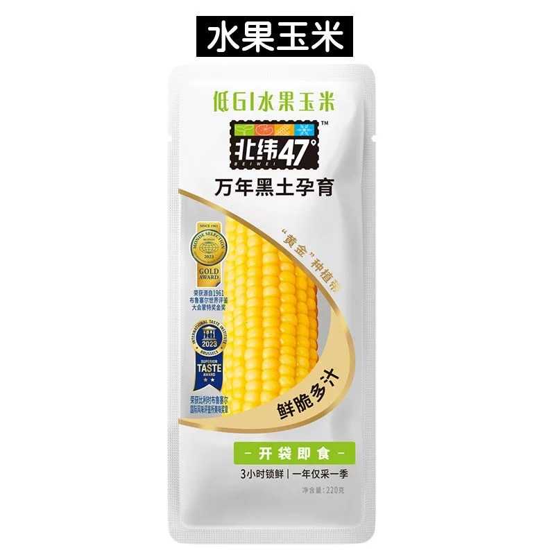 North Latitude 47° Low GI Fruit Sweet Corn 220g
