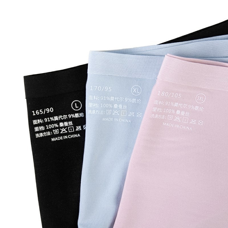 80条兰精天丝莫代尔内衣