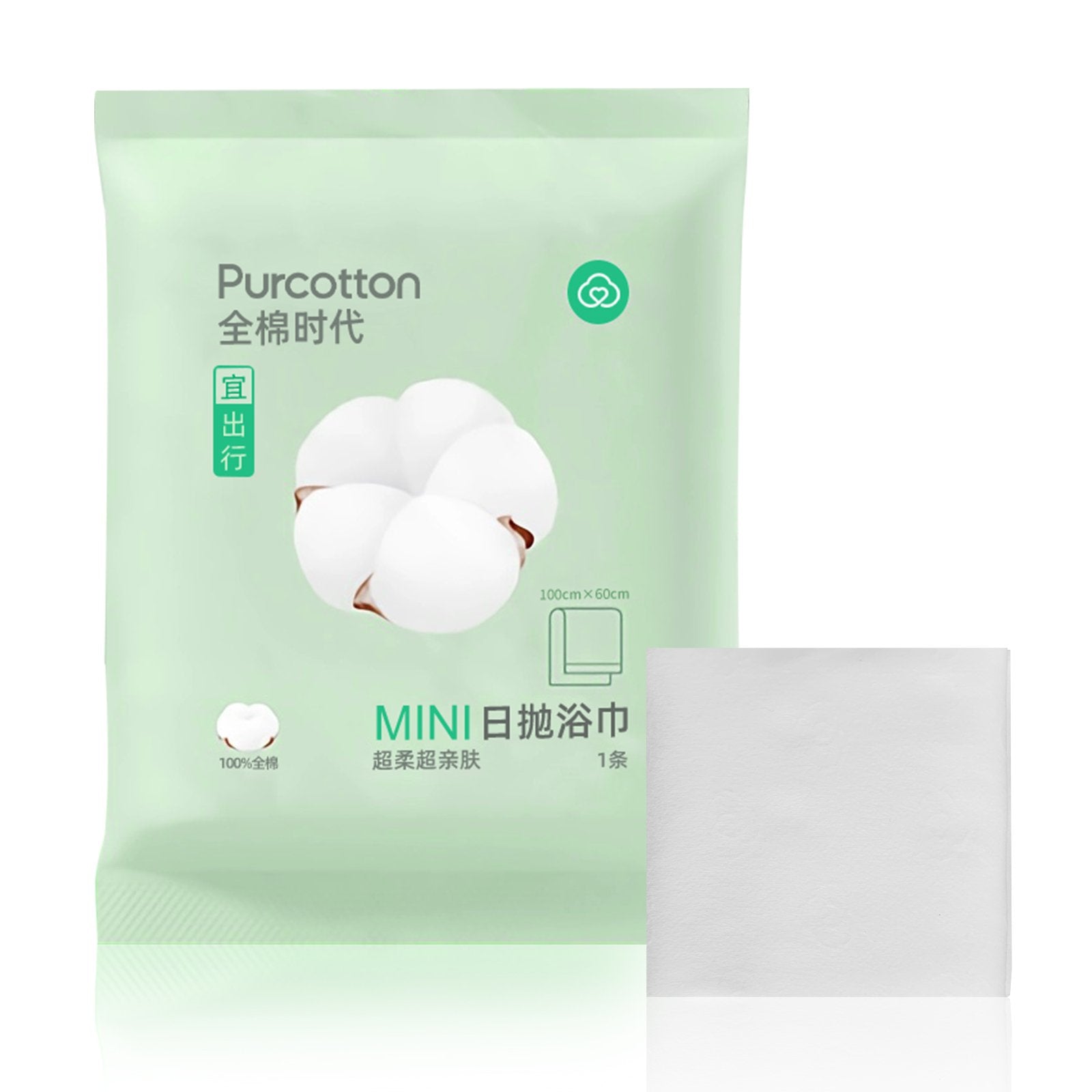 PurCotton Disposable 100% Cotton Bath Towel