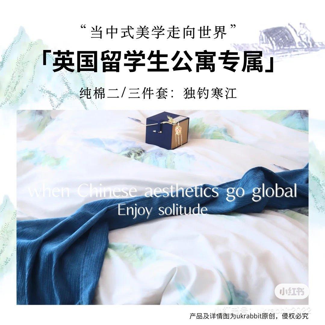 Comfort-Drifting Lightly | 100% Cotton Classcial Fitted Sheet - UKrabbit Essential