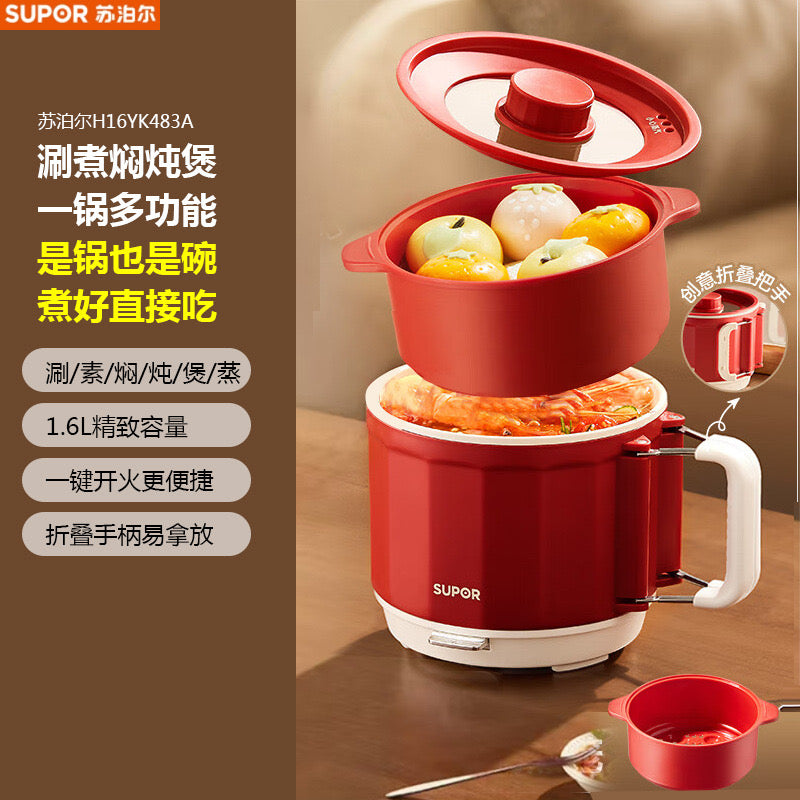 SUPOR Mini Electric Multi-Cooker – 1.6L with Folding Handle and Steamer Basket