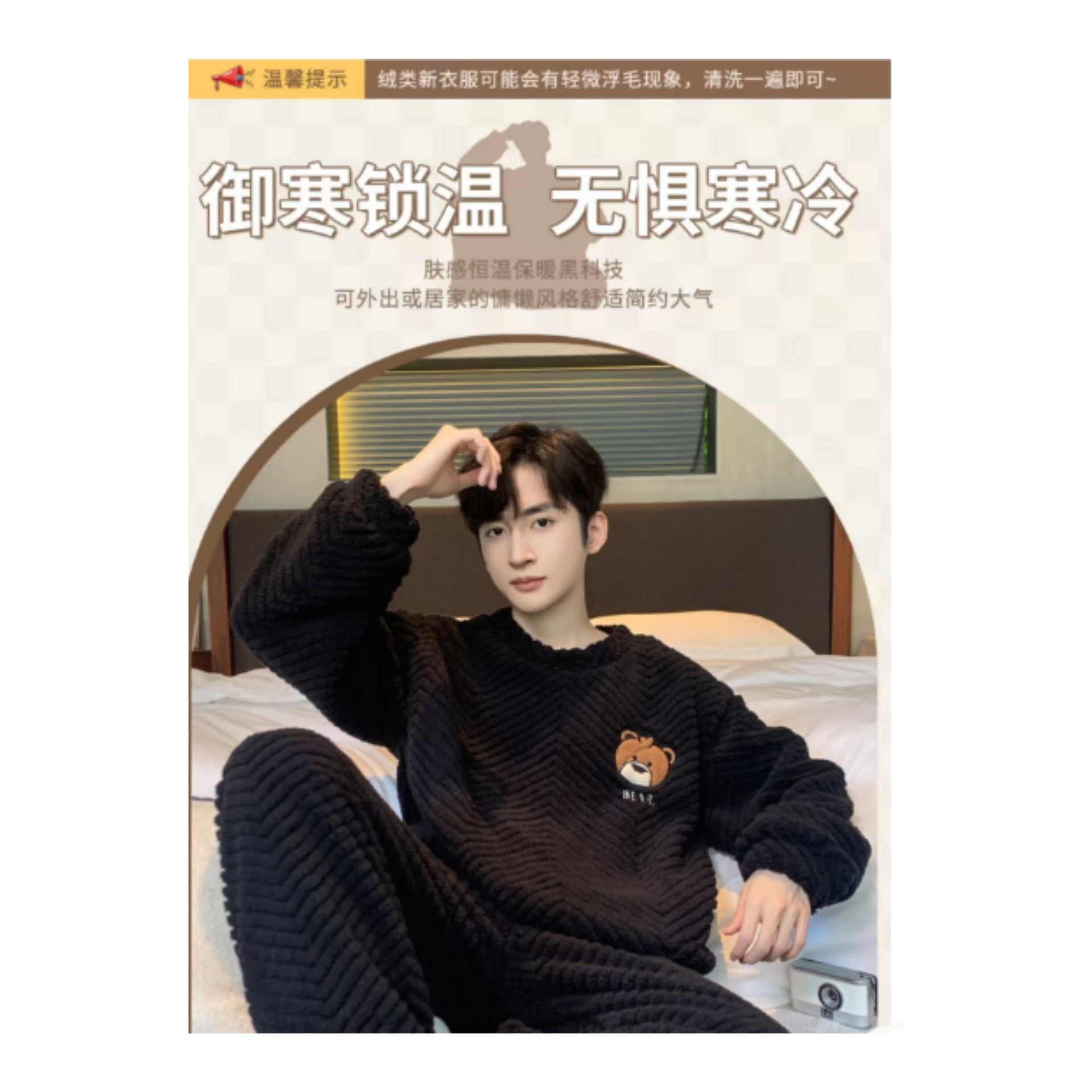 Grey Premium Splice Fleece Loungewear Set for Men