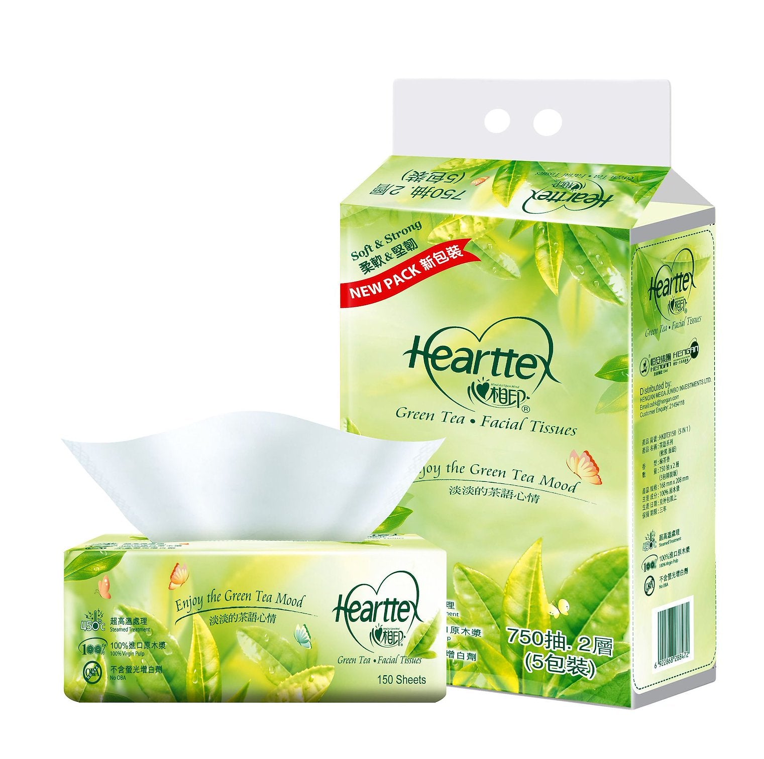 Heart-to-Heart Light Tea Scent Facial Tissues, 150 Sheets per Pack, 5-pack