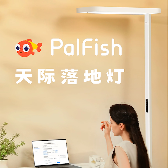 PalFish Smart Skylight Lamp