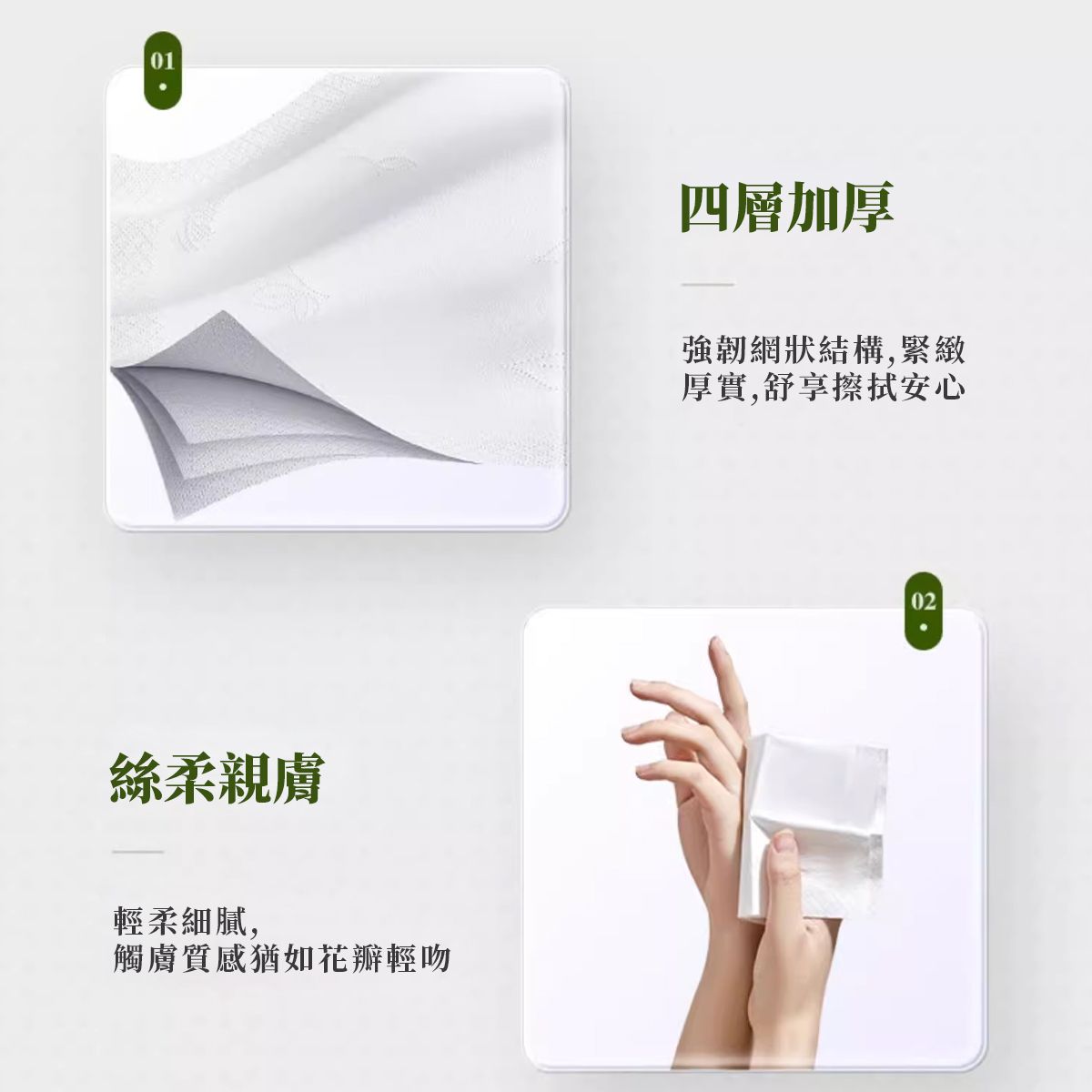 Heart-to-Heart Tea Fragrance Pocket Tissues - 10 Pack (4-Ply, Portable for On-the-Go)