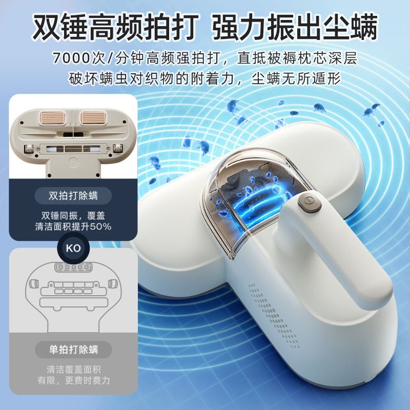 BEAR Mite Removal Vacuum Cleaner