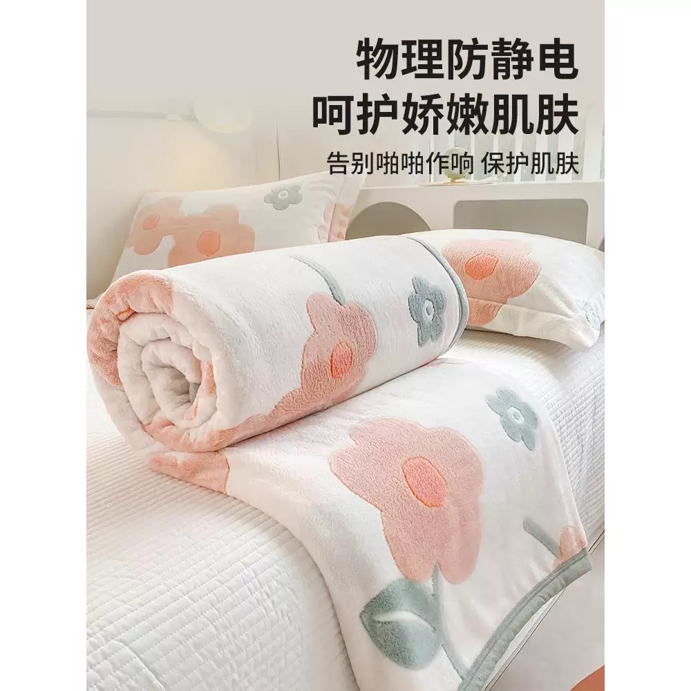 YSJ Snowflake Fleece Printed Blanket - Field Flowers Pattern 150x200cm