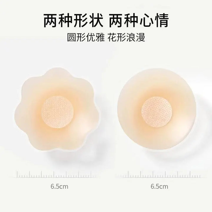 Youkeshu Invisible Ultra-Thin Nipple Covers - Round 7cm UKRABBIT ESSENTIAL