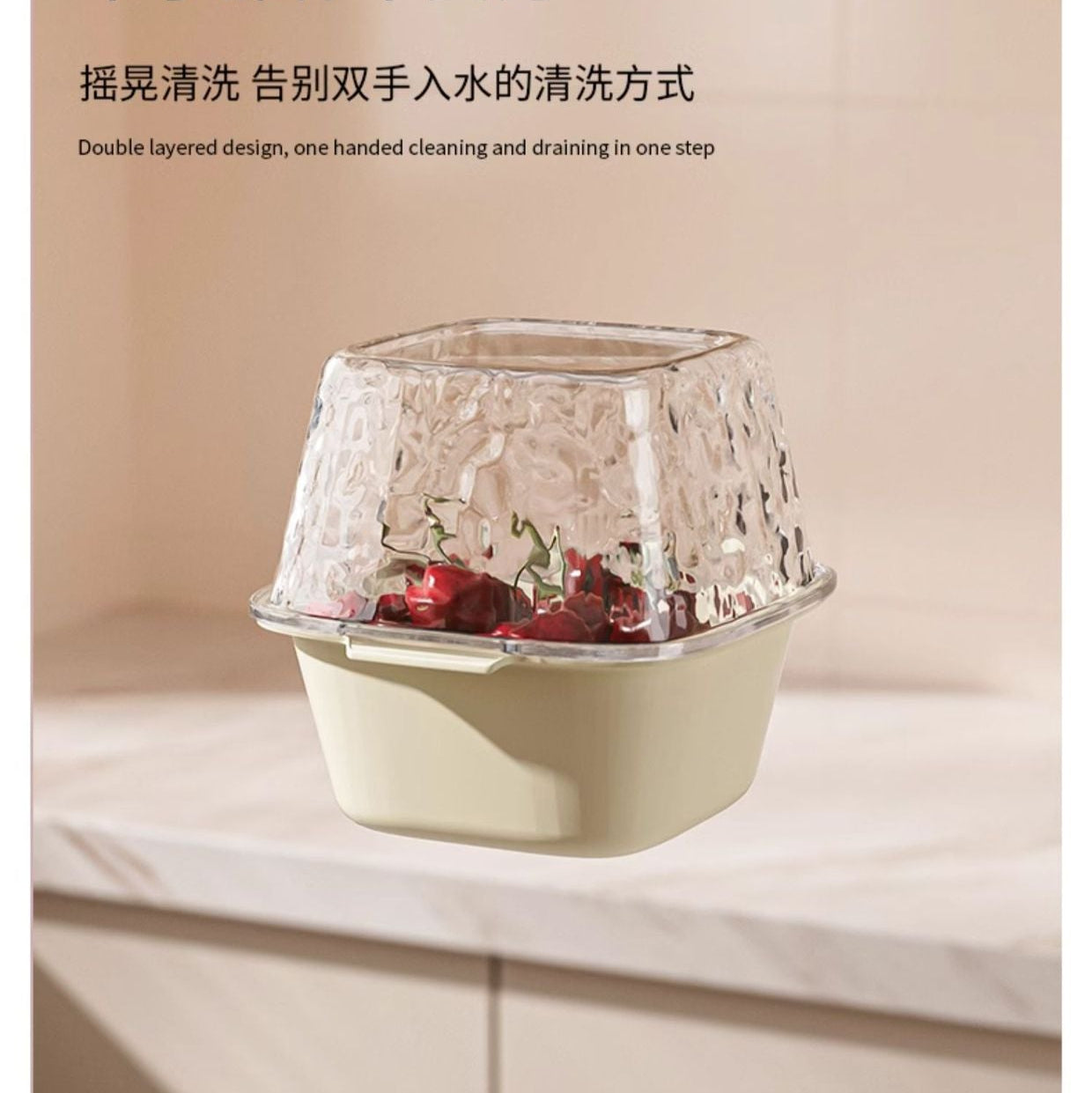 Elegant small fruit bowl with drainage basket