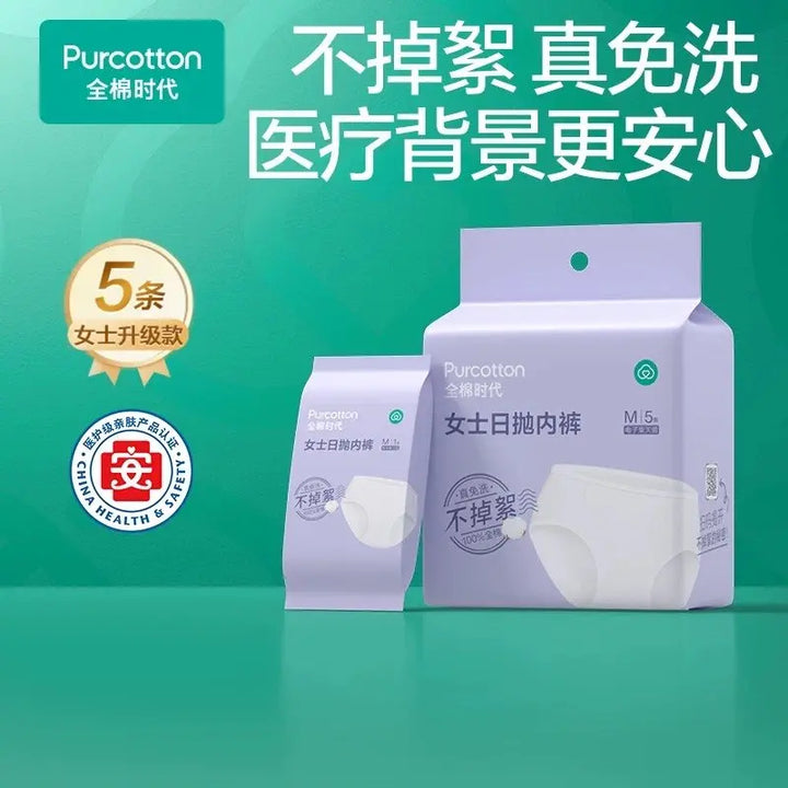 PurCotton Disposable Cotton Underwear PurCotton